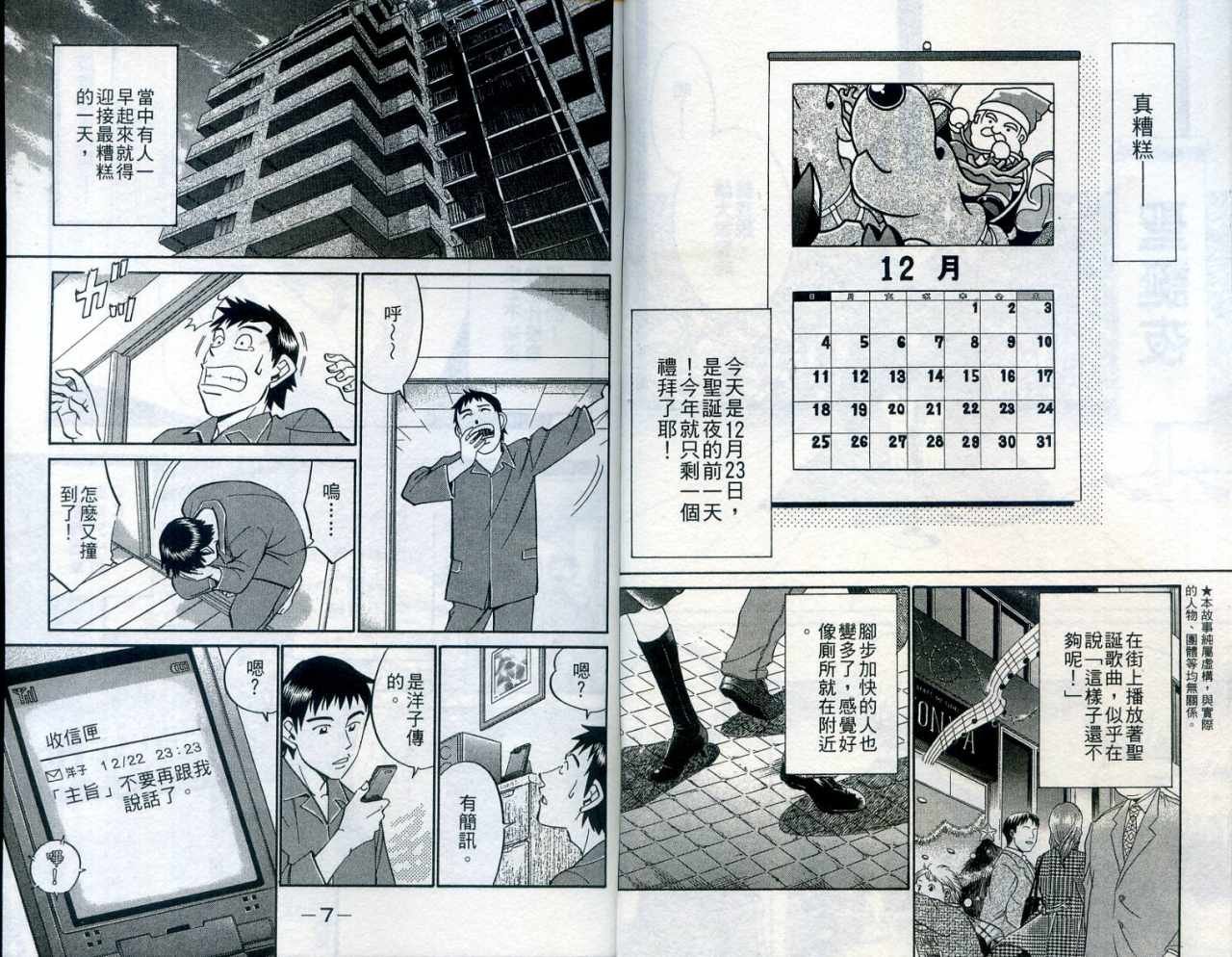 第24卷