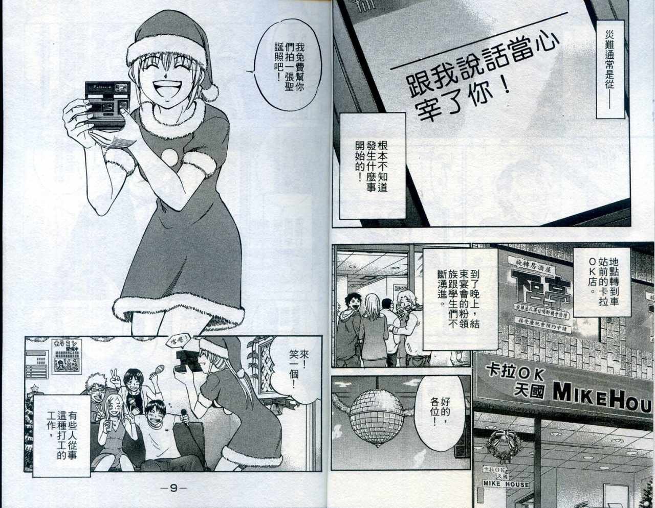 第24卷