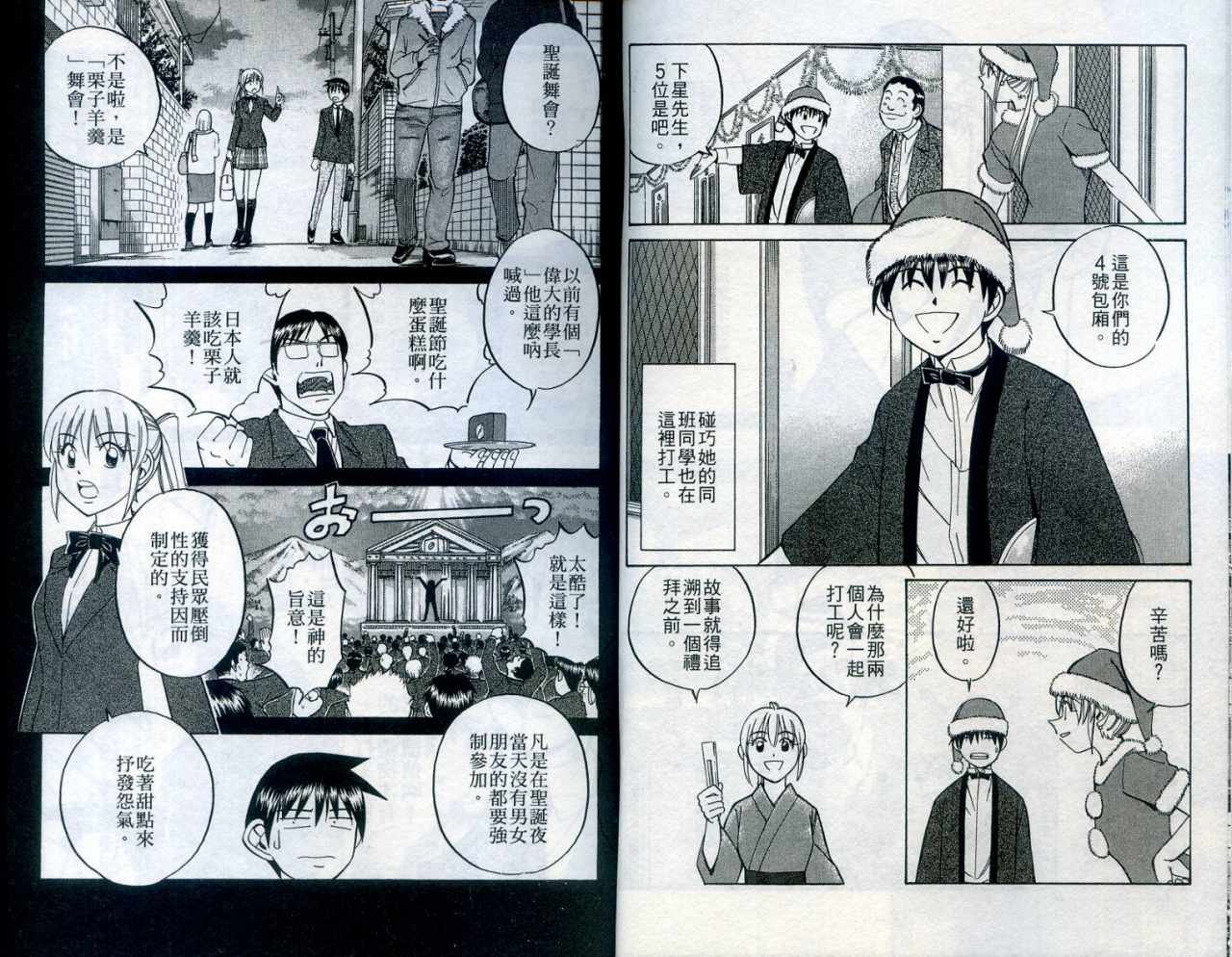 第24卷