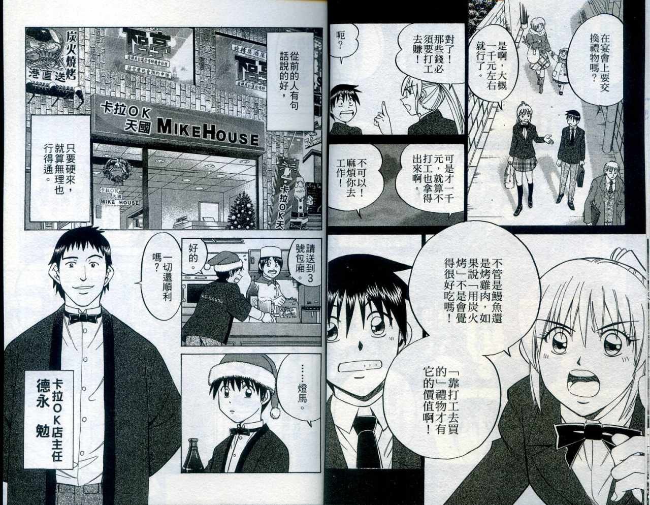 第24卷
