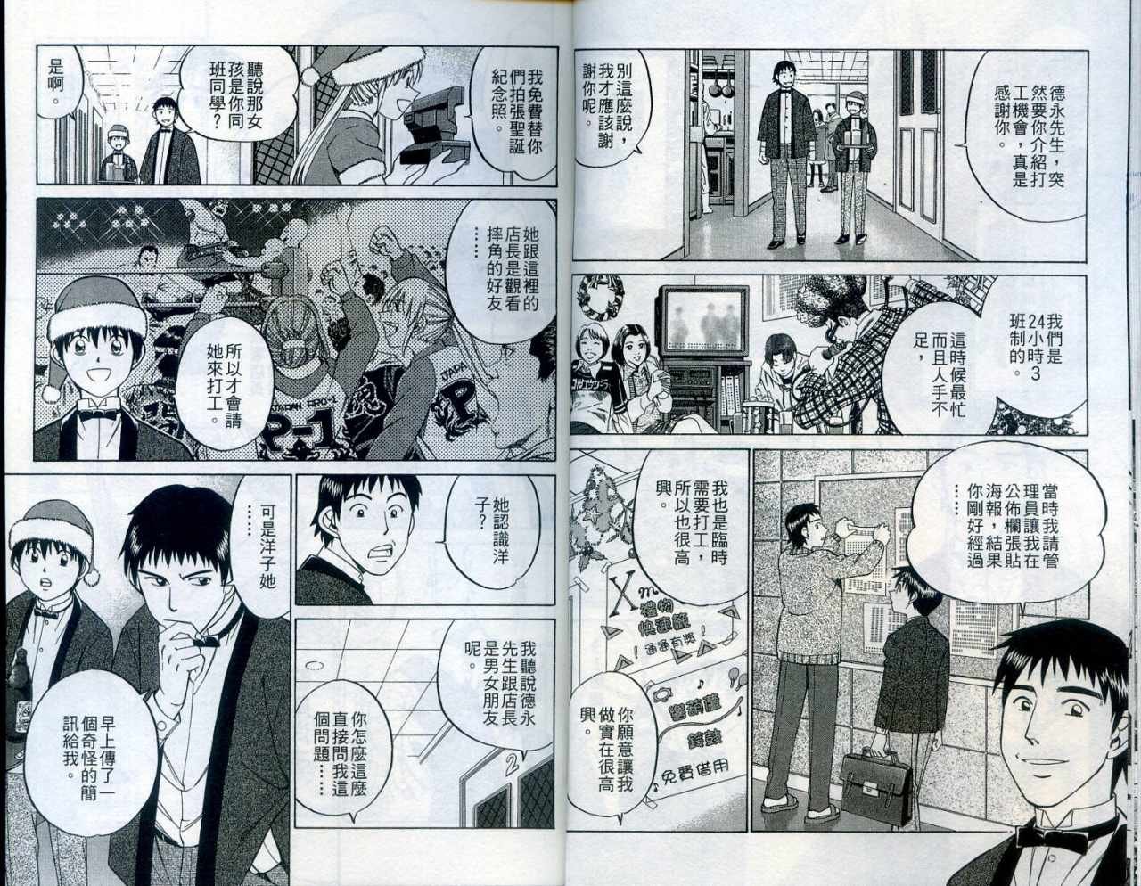 第24卷