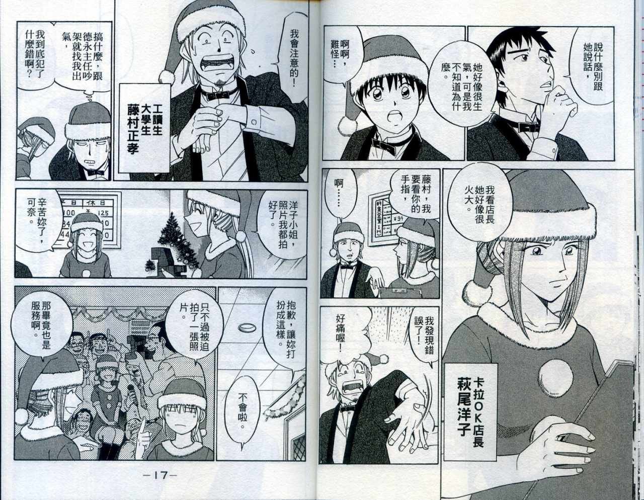 第24卷