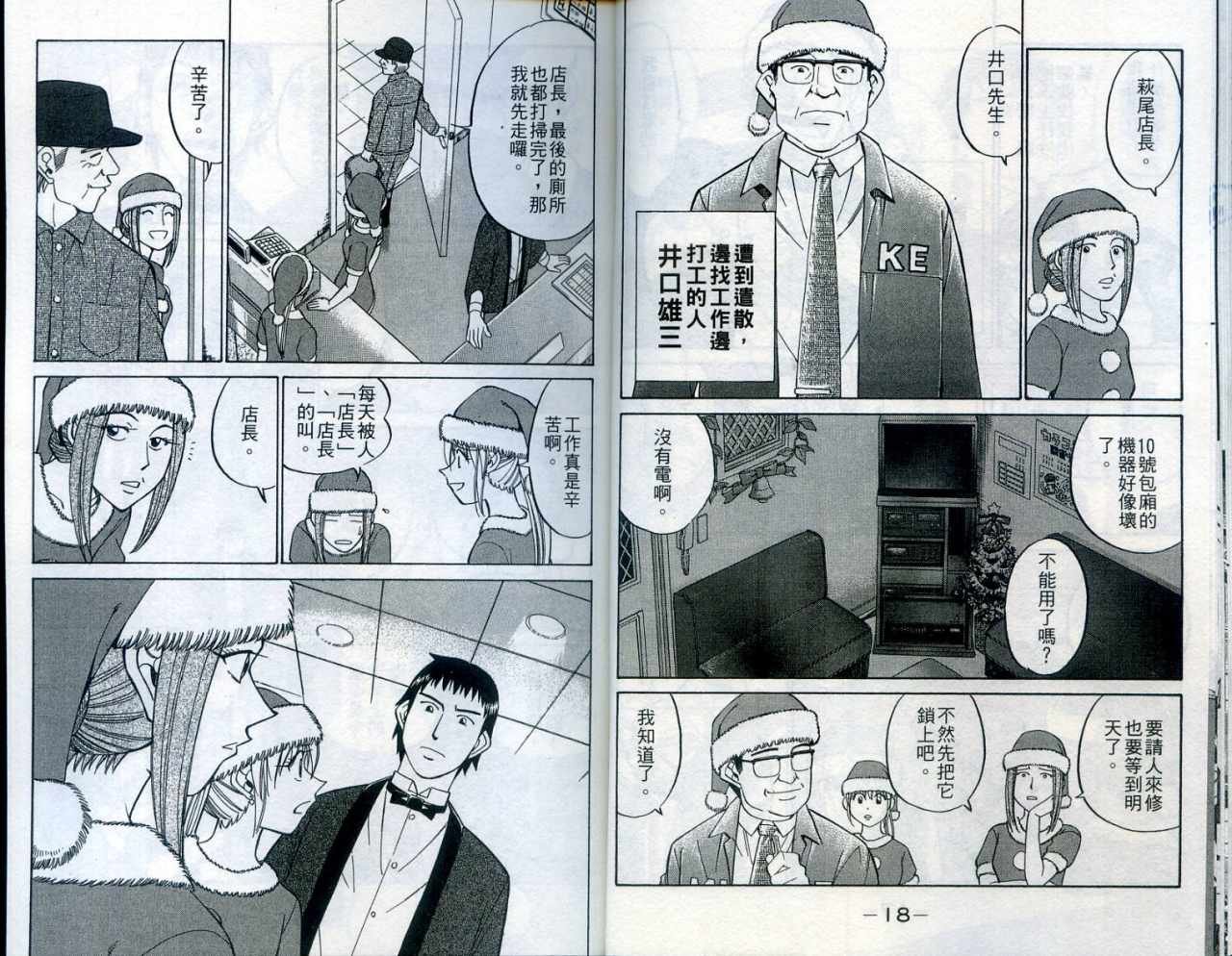 第24卷