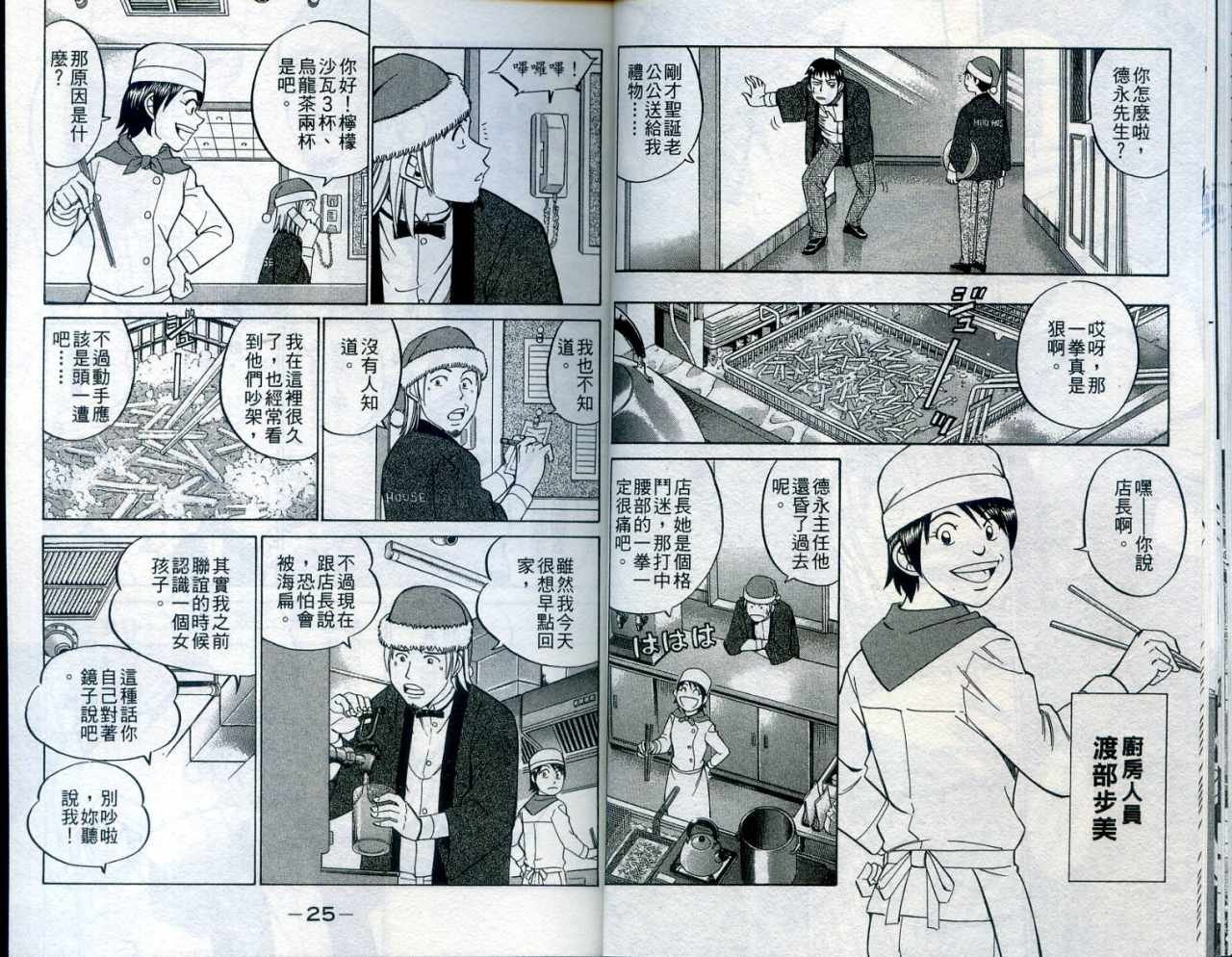 第24卷