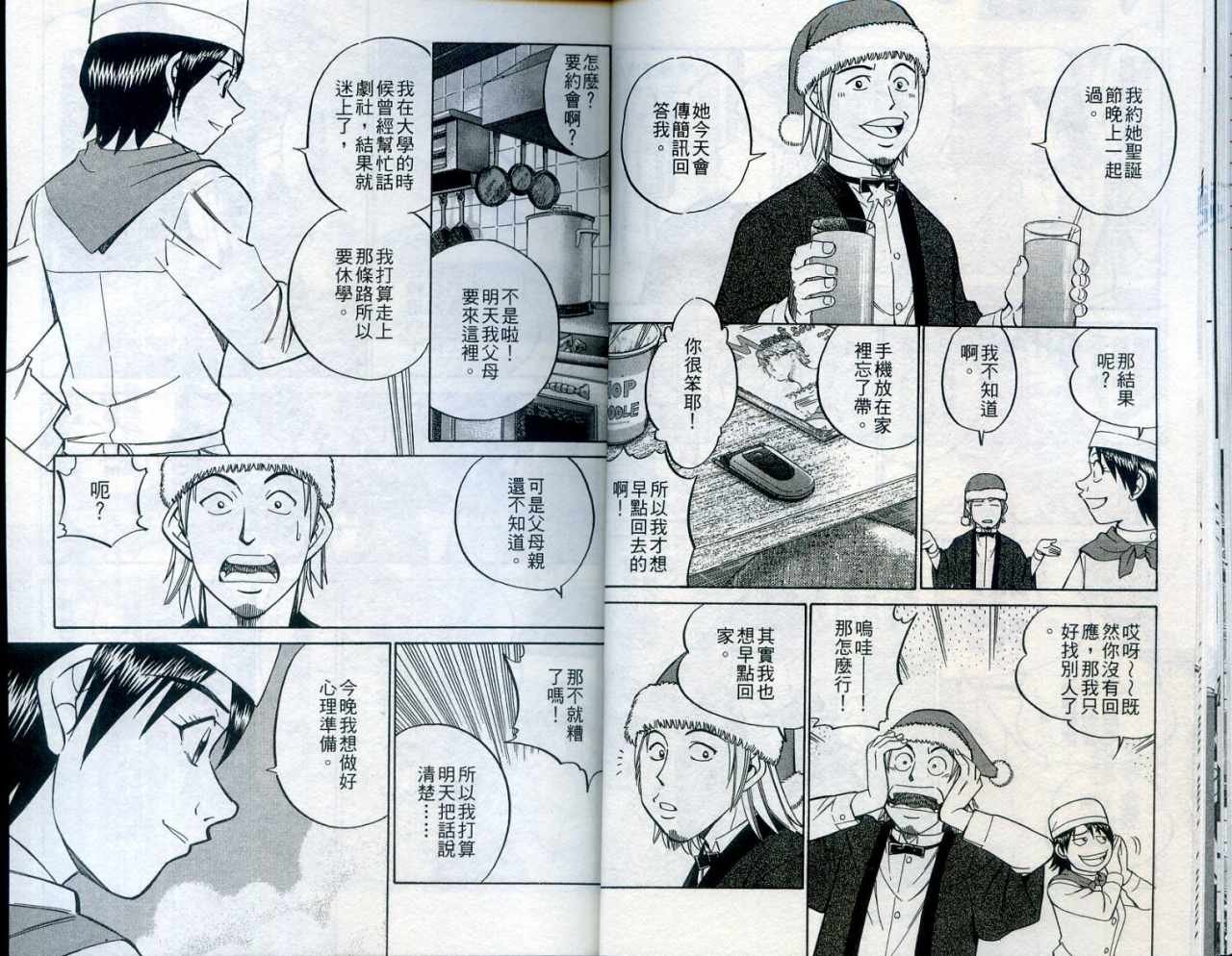 第24卷
