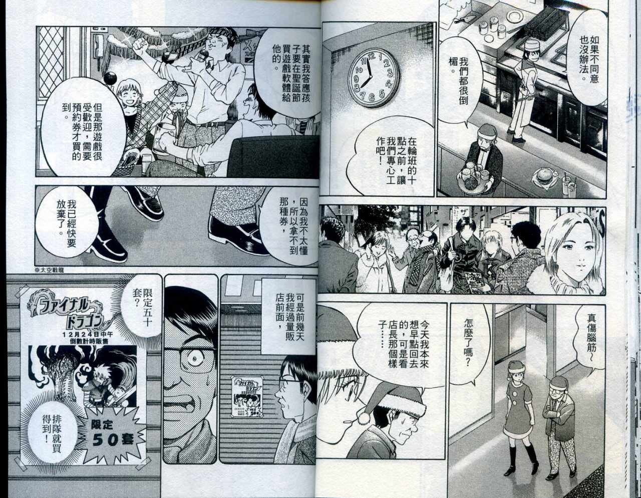 第24卷