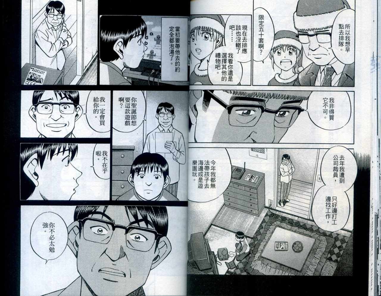 第24卷