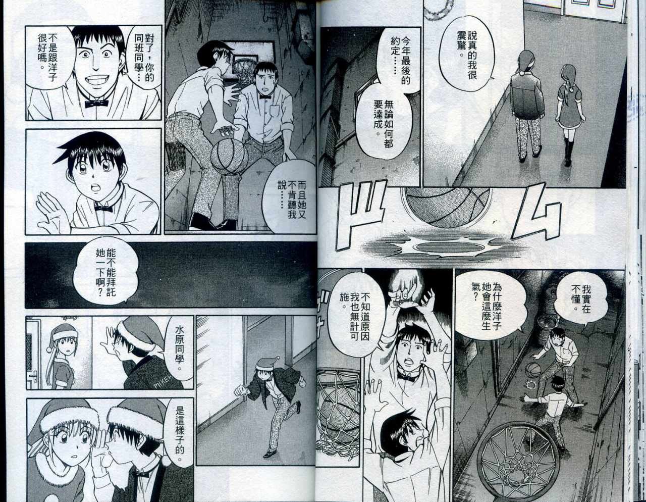 第24卷