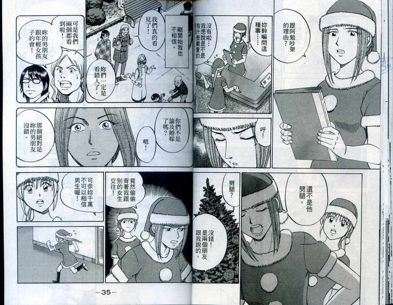 第24卷