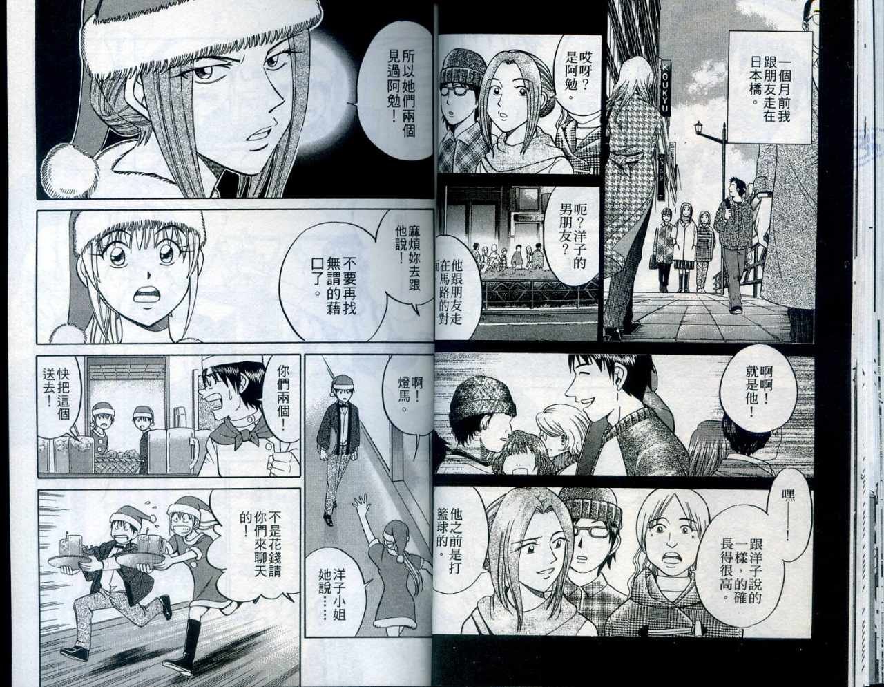 第24卷