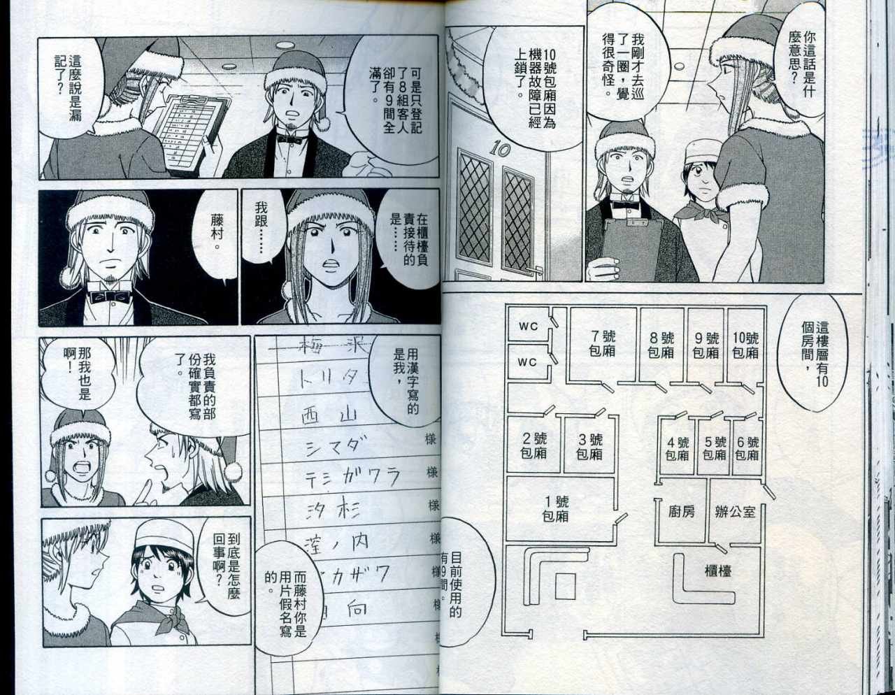 第24卷