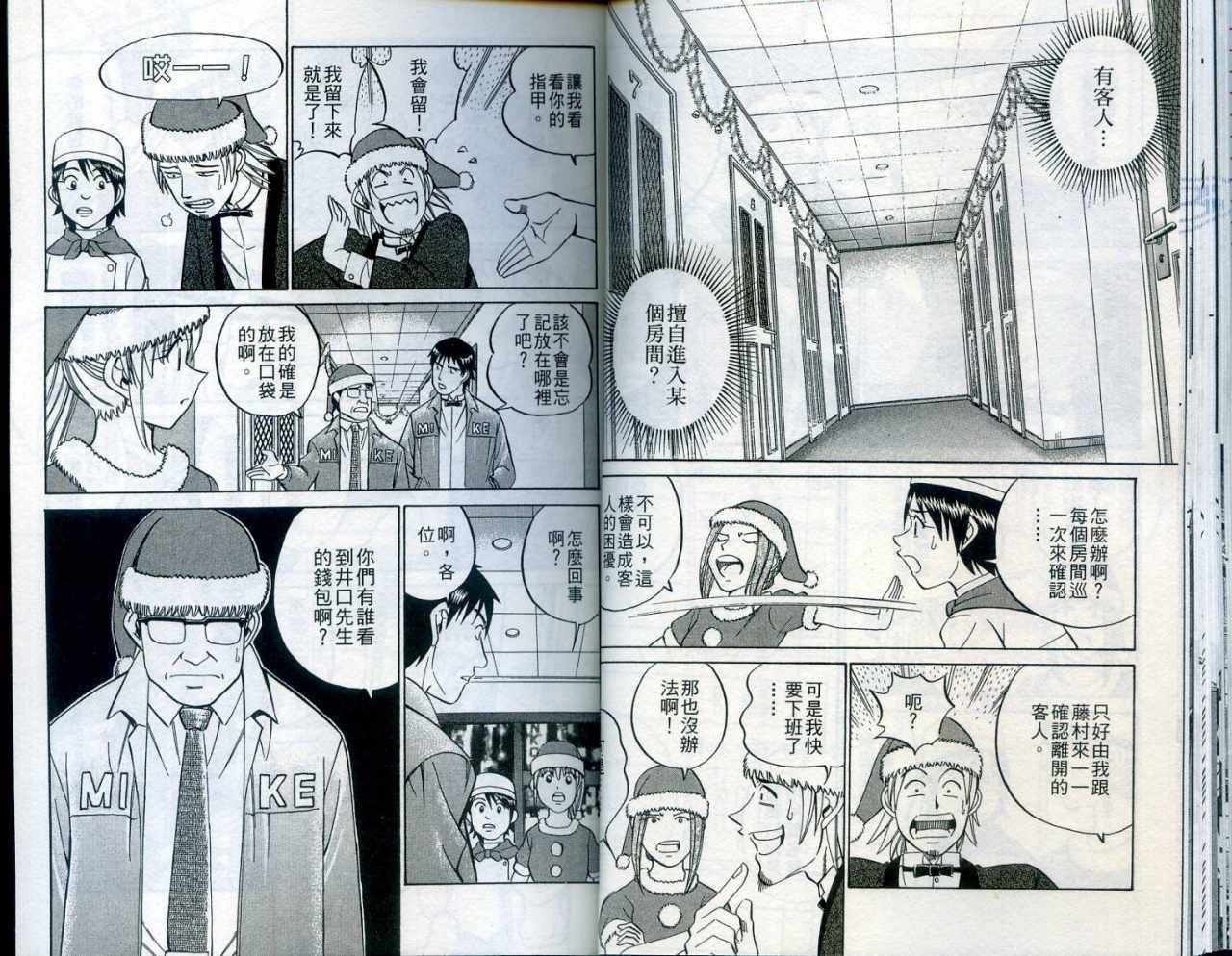 第24卷