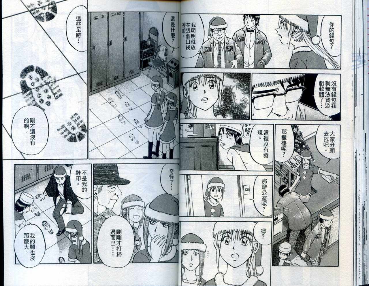 第24卷
