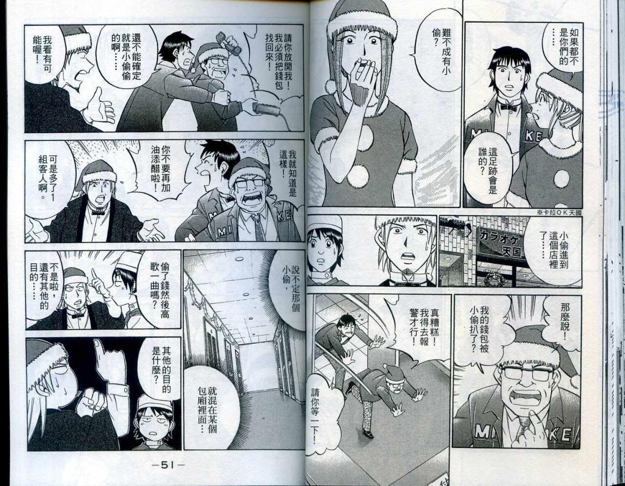 第24卷