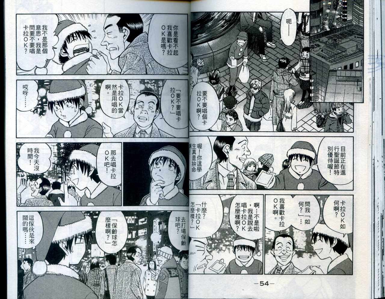 第24卷