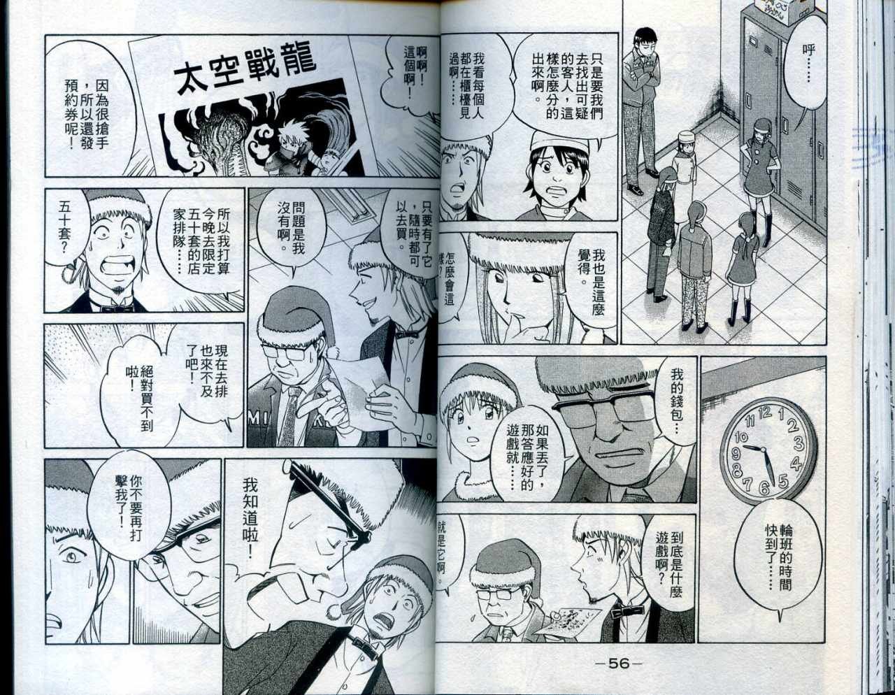第24卷