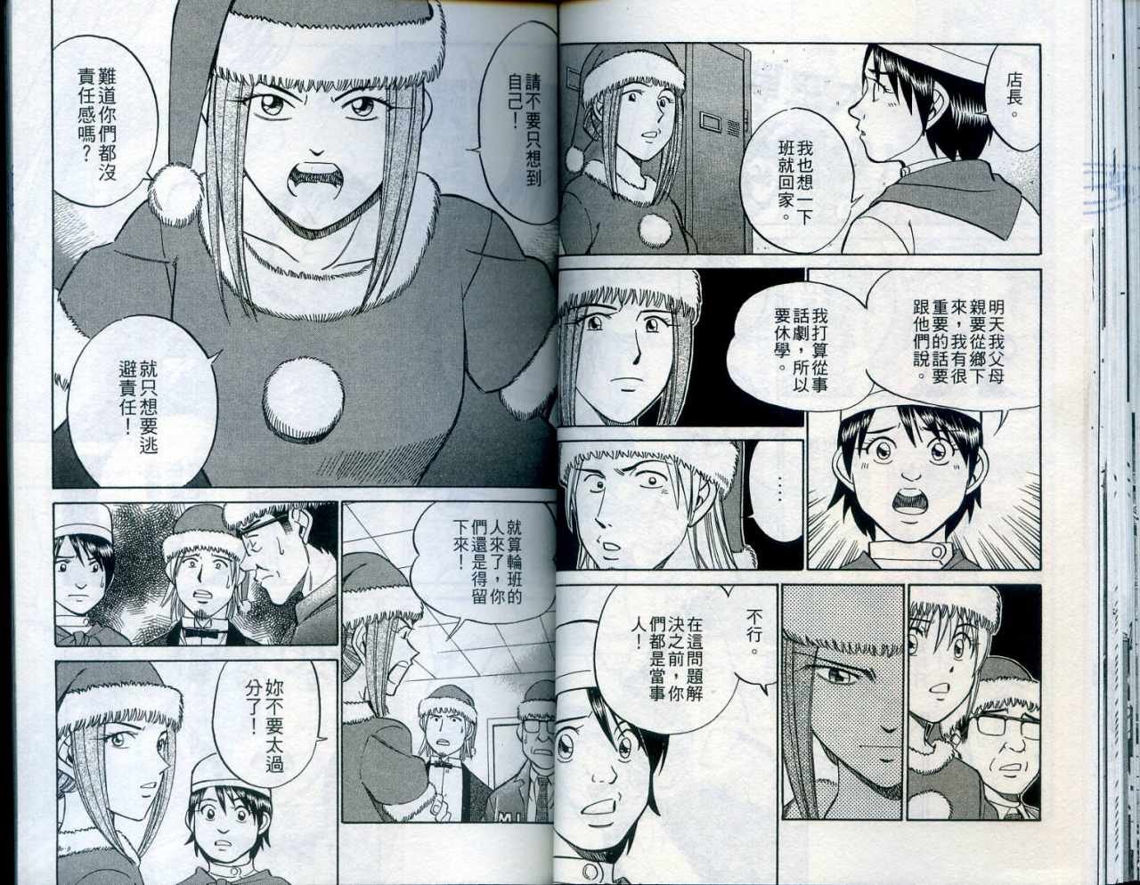 第24卷
