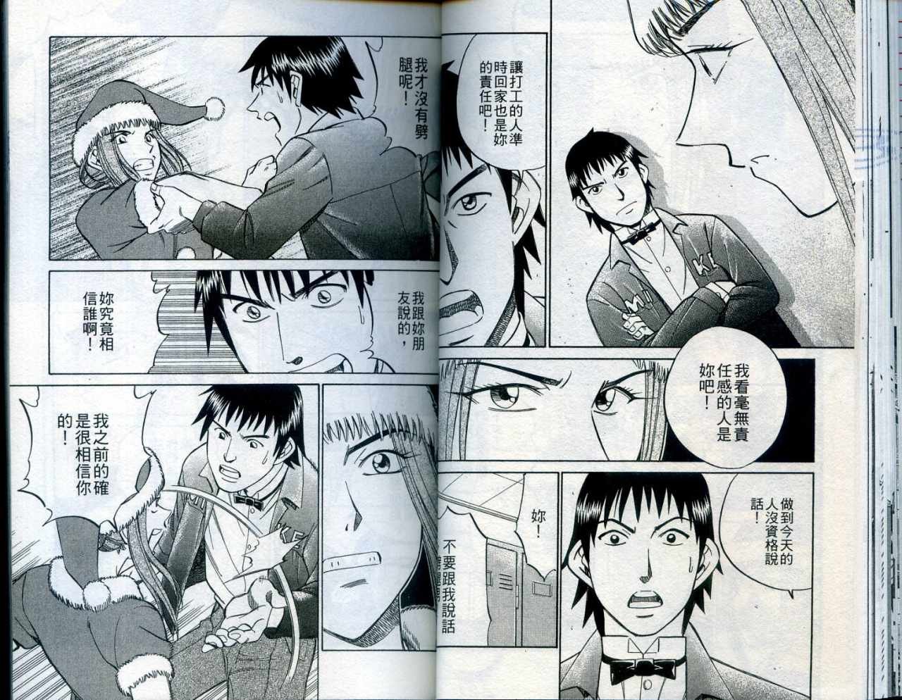 第24卷