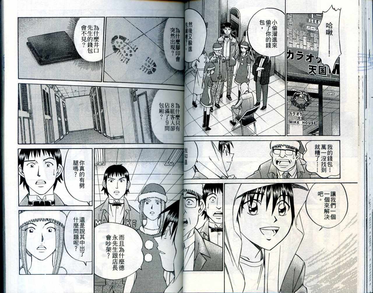 第24卷