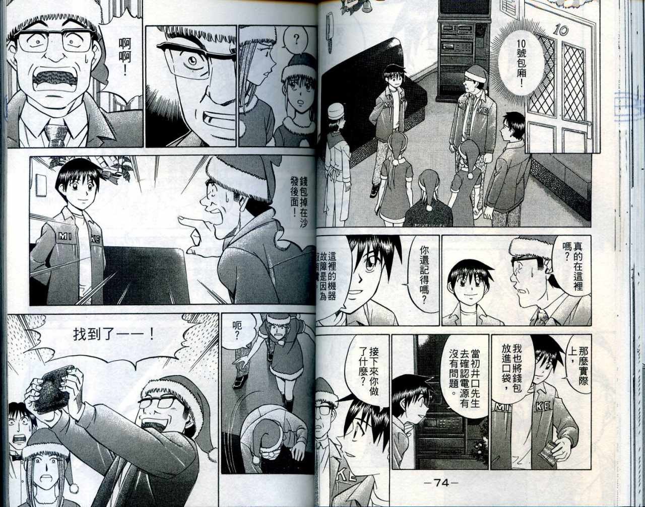 第24卷