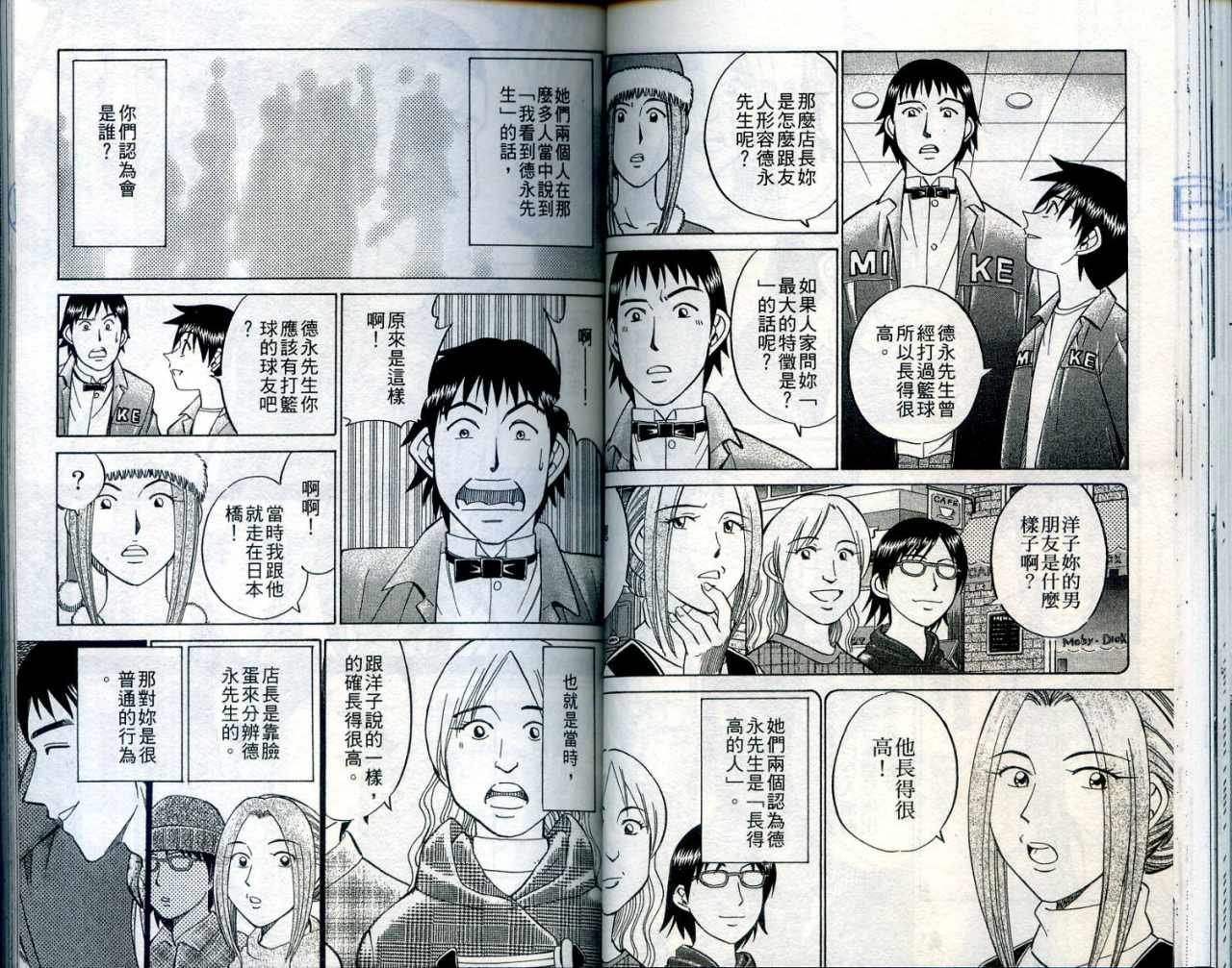 第24卷