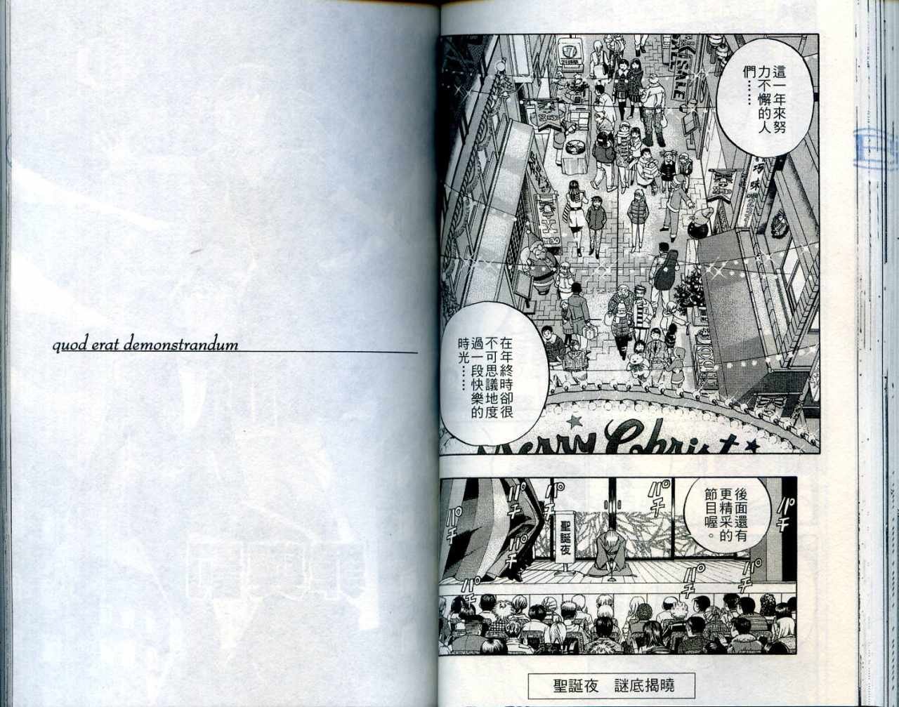 第24卷