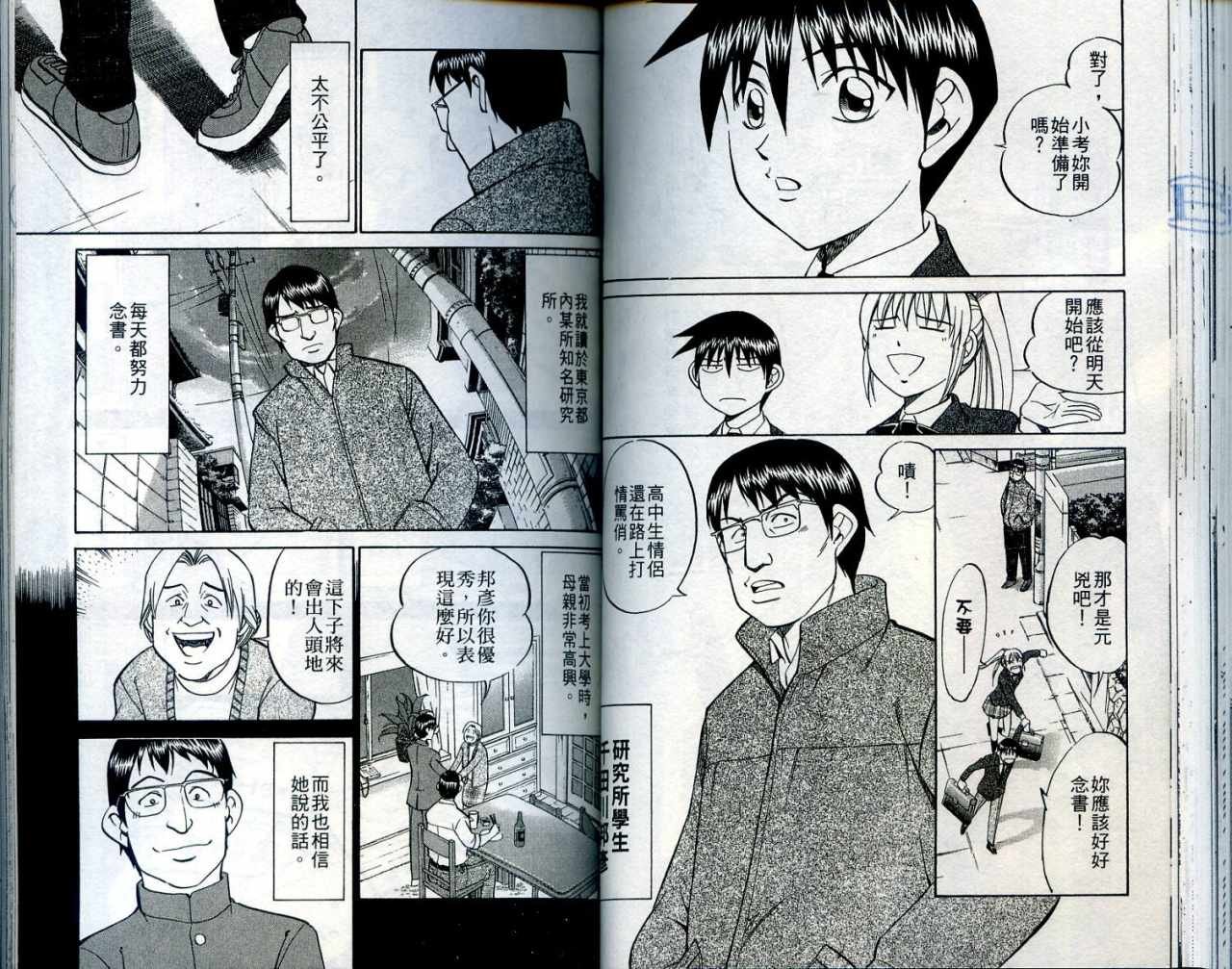 第24卷