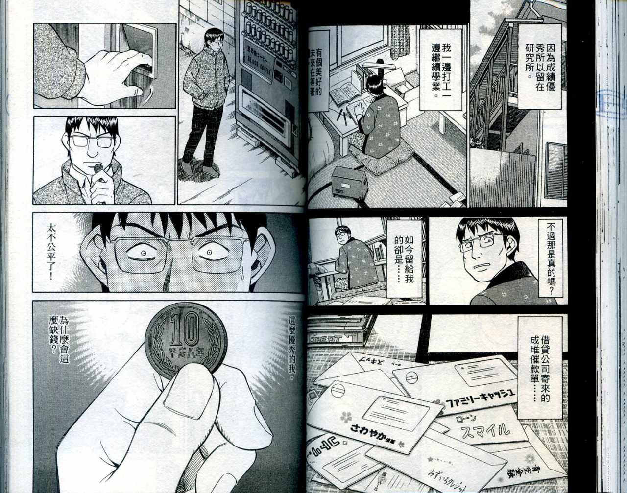 第24卷