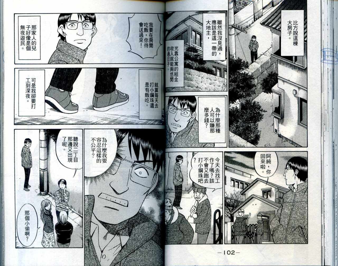 第24卷