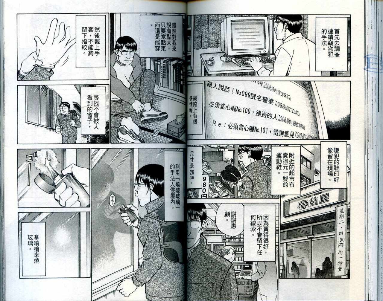 第24卷