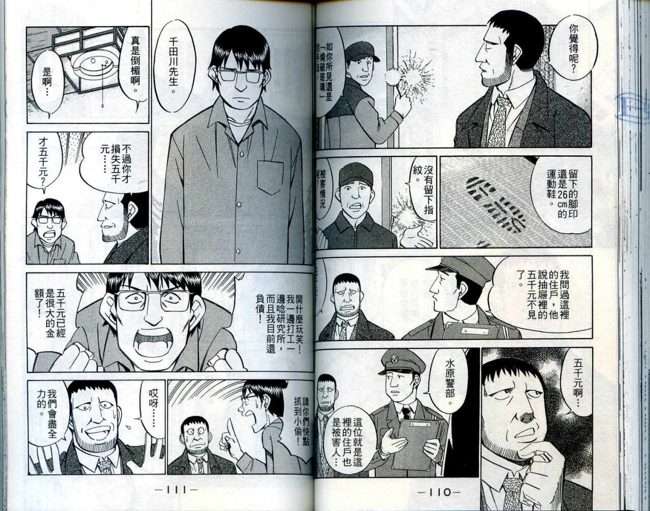 第24卷