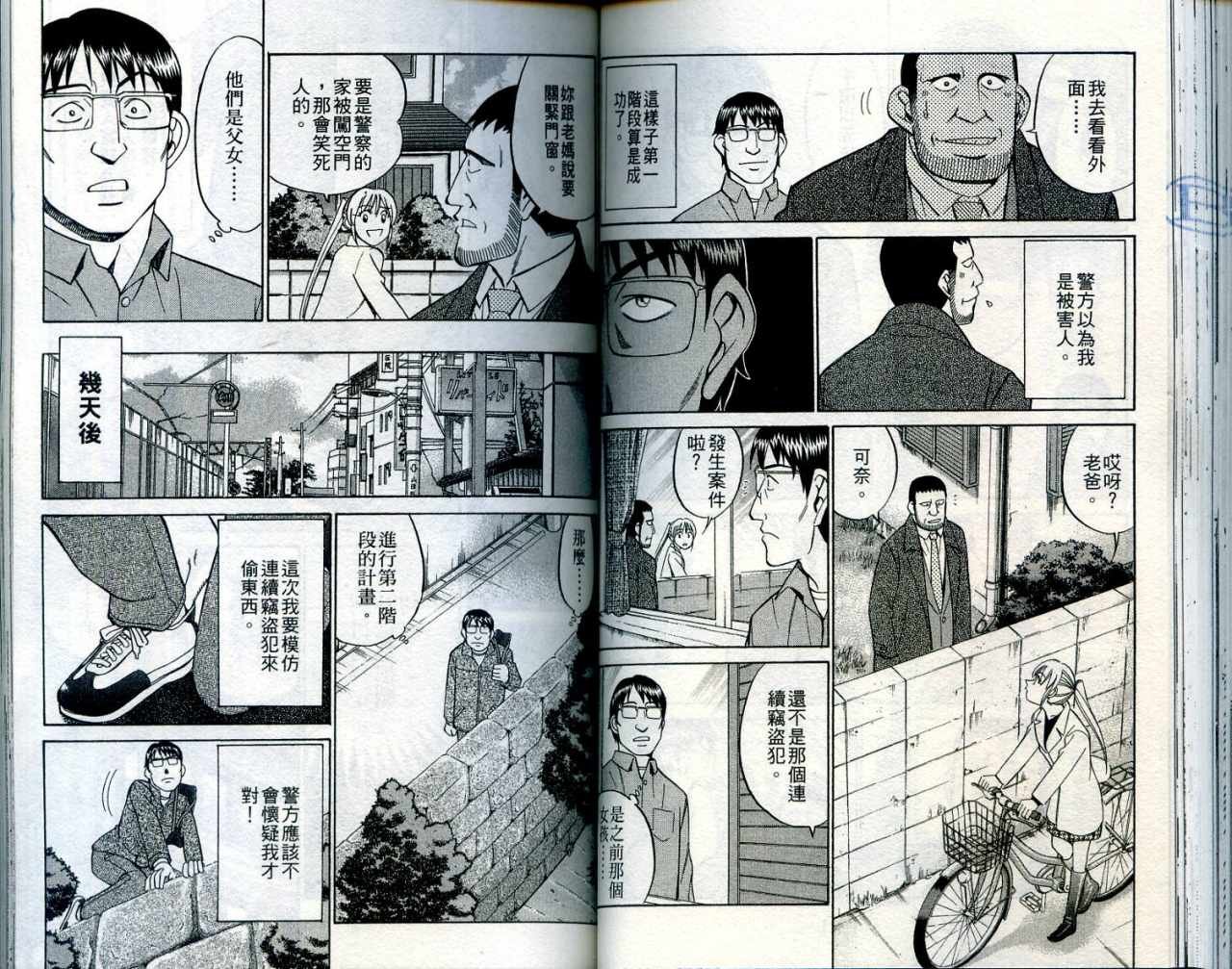 第24卷