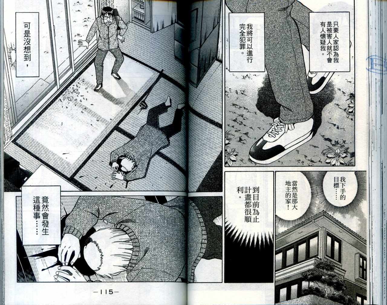 第24卷