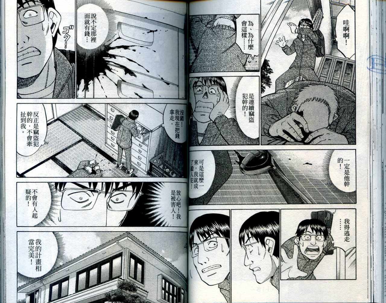 第24卷