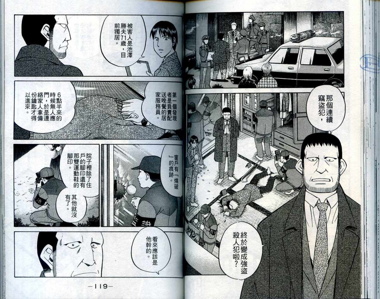 第24卷