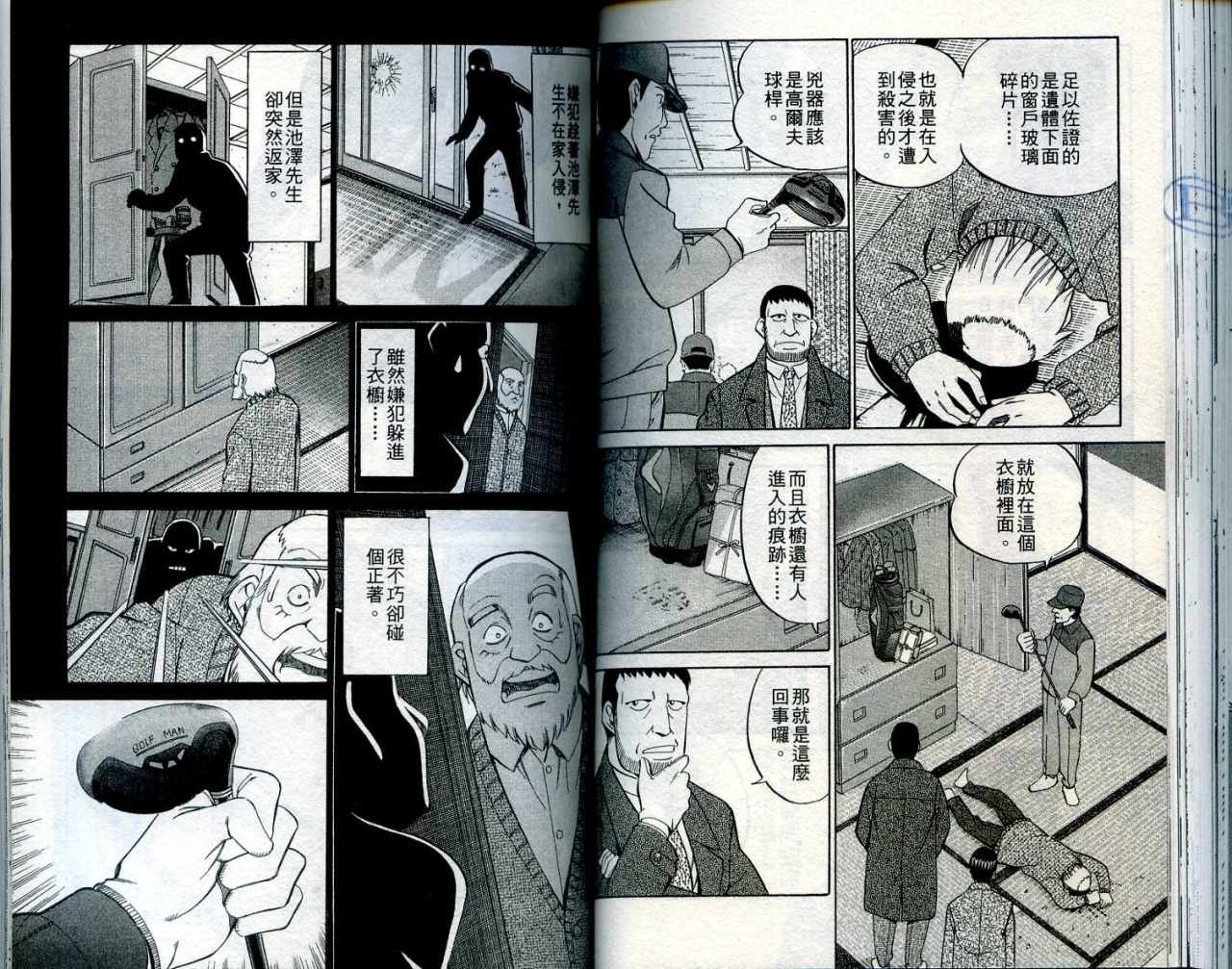 第24卷