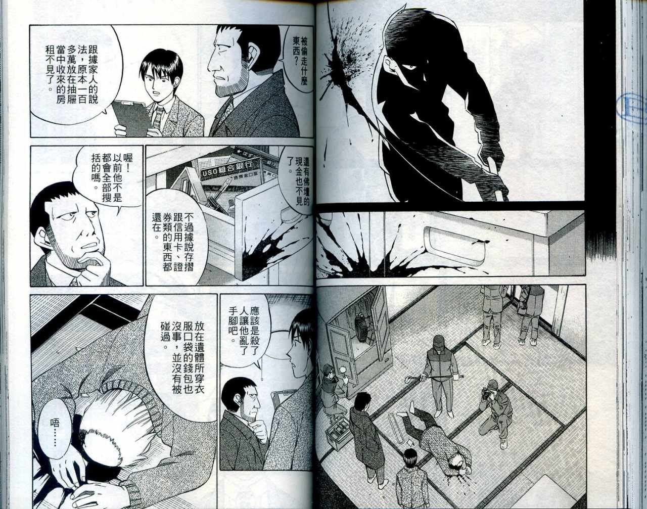 第24卷