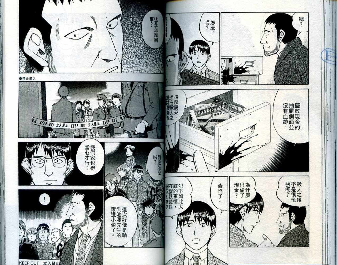 第24卷