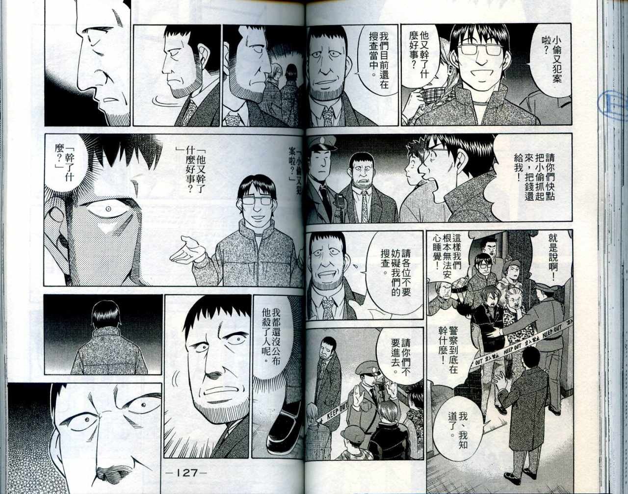 第24卷