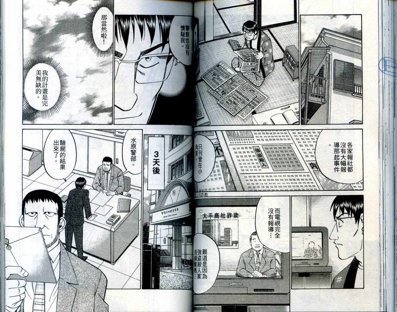 第24卷