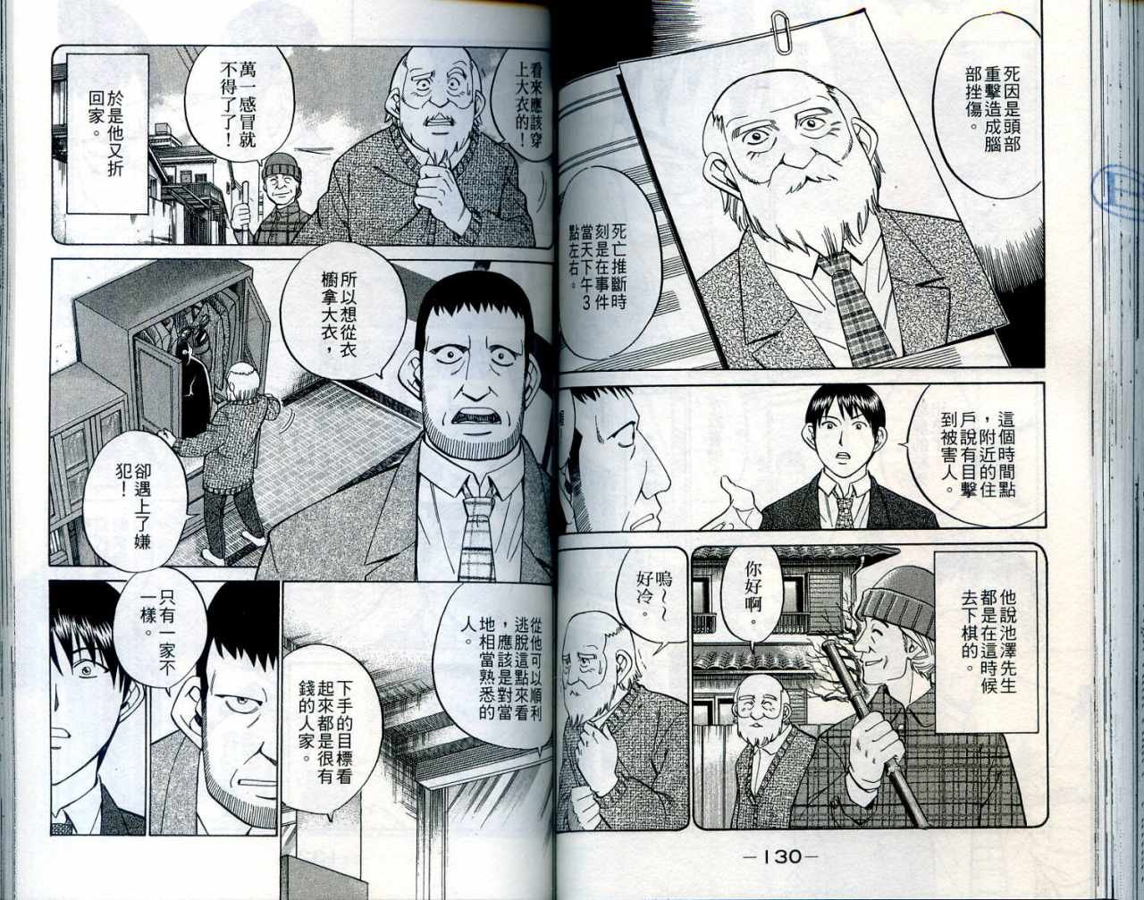 第24卷