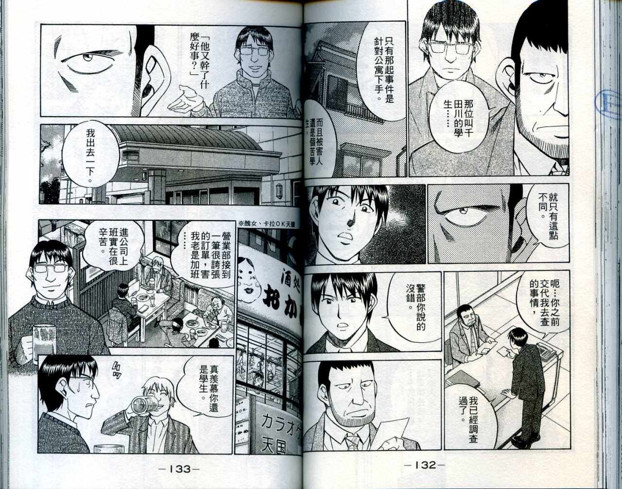 第24卷