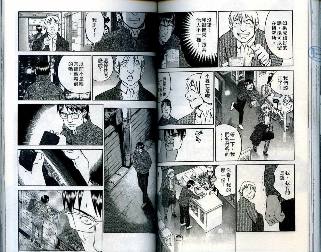 第24卷