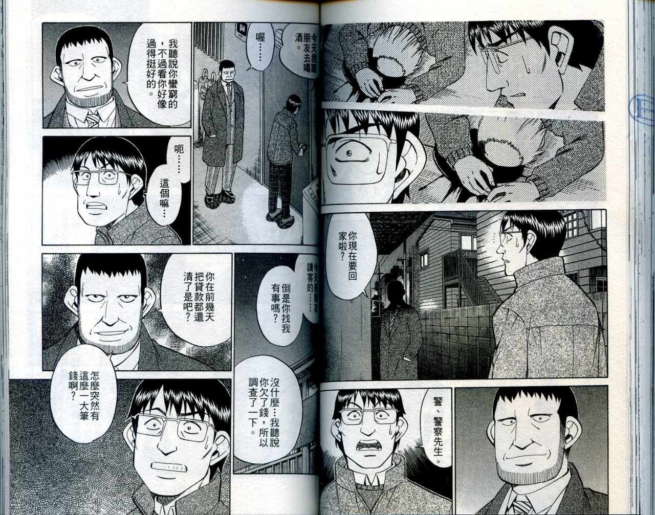 第24卷