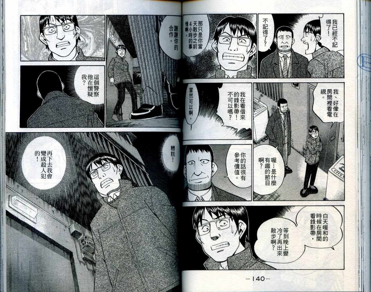 第24卷