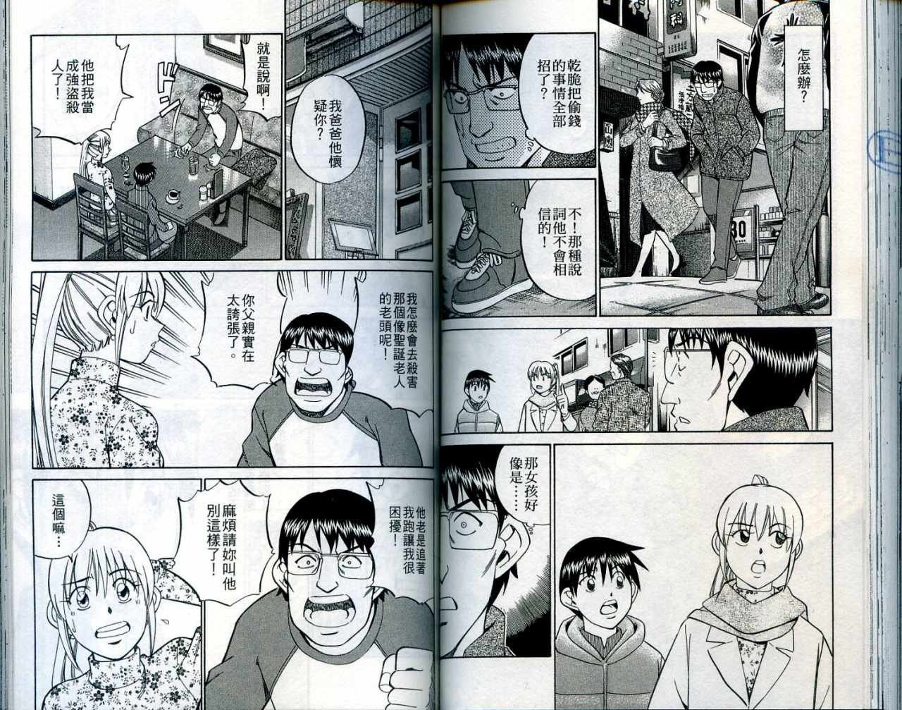 第24卷