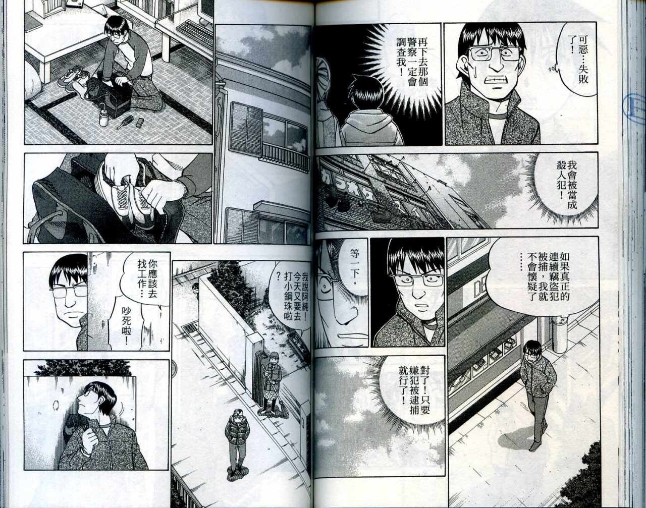 第24卷