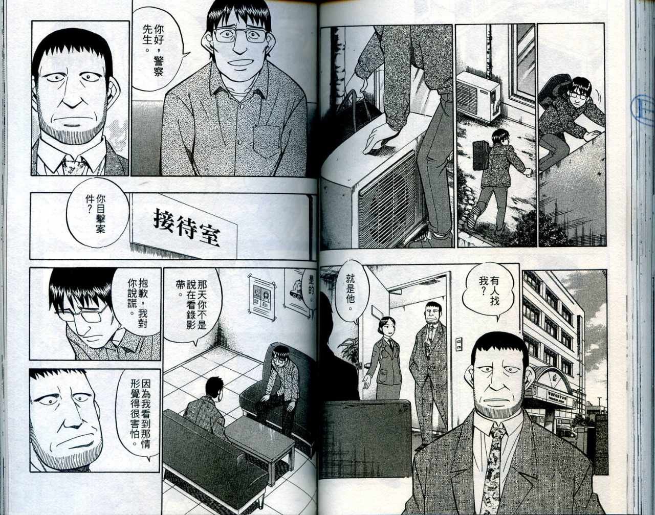 第24卷