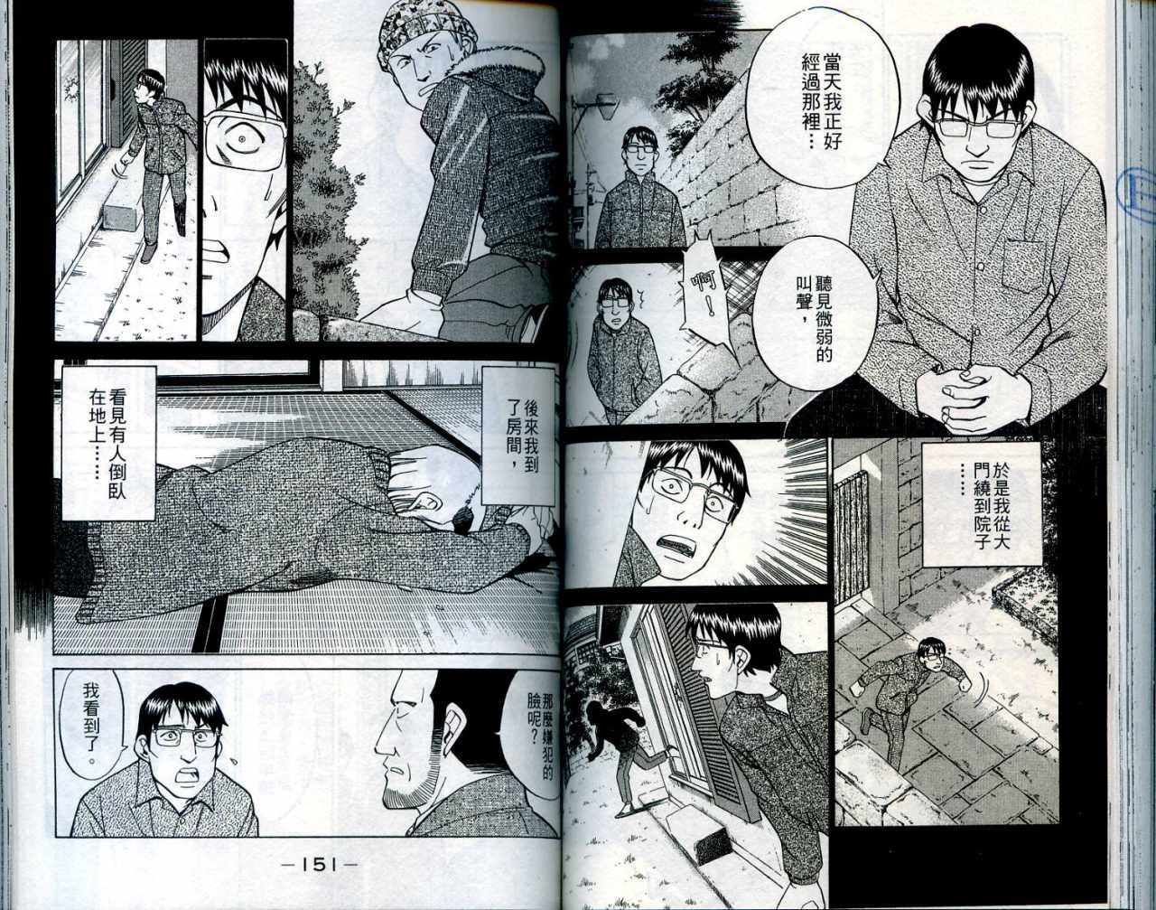 第24卷