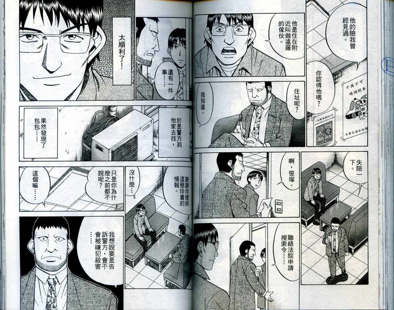第24卷